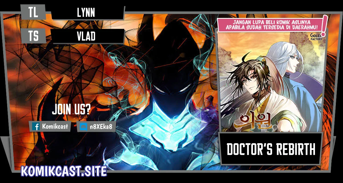 Komik Doctor’s Rebirth Chapter 111 gambar 1