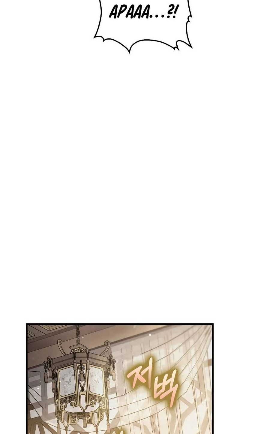 Doctor’s Rebirth Chapter 194 Gambar 35
