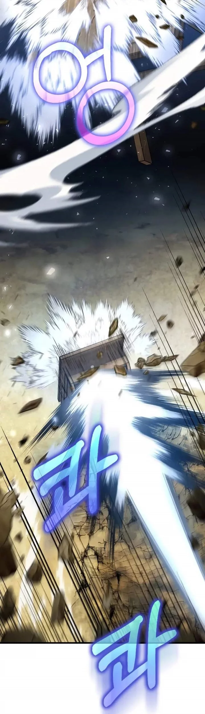 Doctor’s Rebirth Chapter 201 Gambar 29