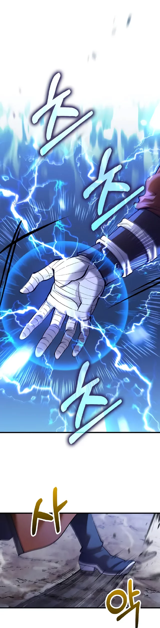 Doctor’s Rebirth Chapter 205 Gambar 52