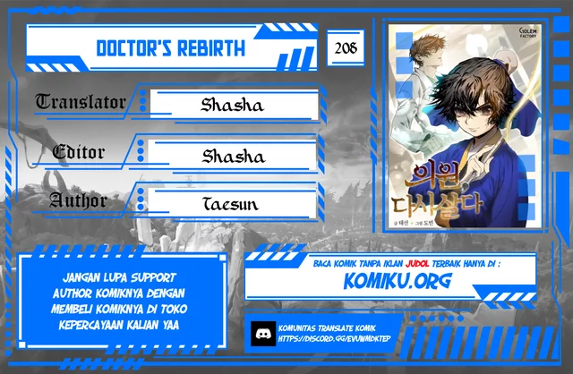 Baca Komik Doctor’s Rebirth Chapter 208 Gambar 1