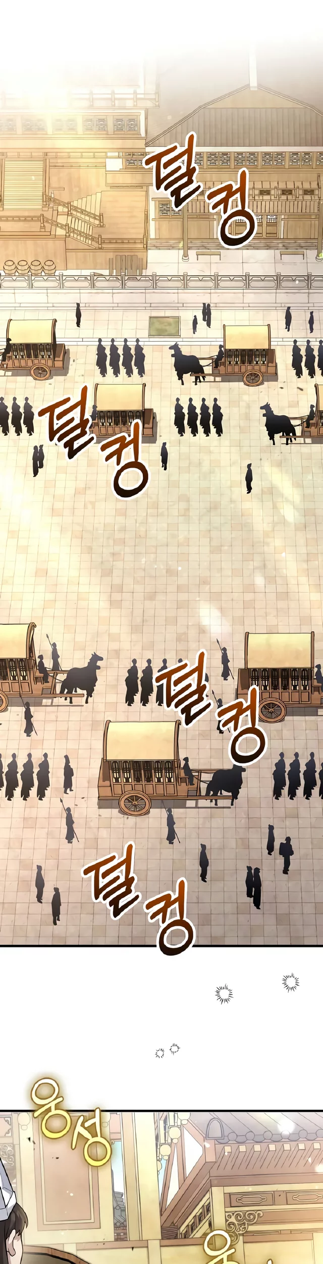 Baca Manhwa Doctor’s Rebirth Chapter 208 Gambar 2
