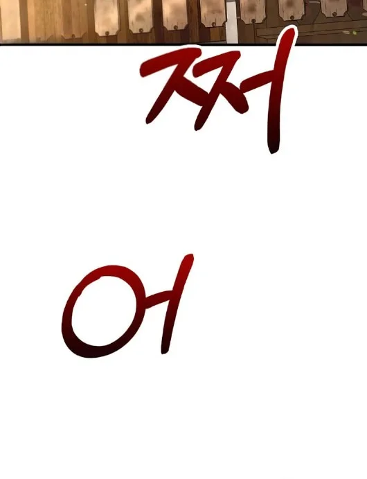 Doctor’s Rebirth Chapter 215 Gambar 25