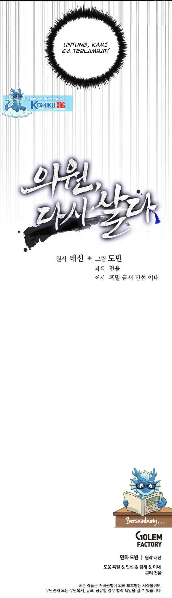 doctors rebirth chapter 220 - Page 90