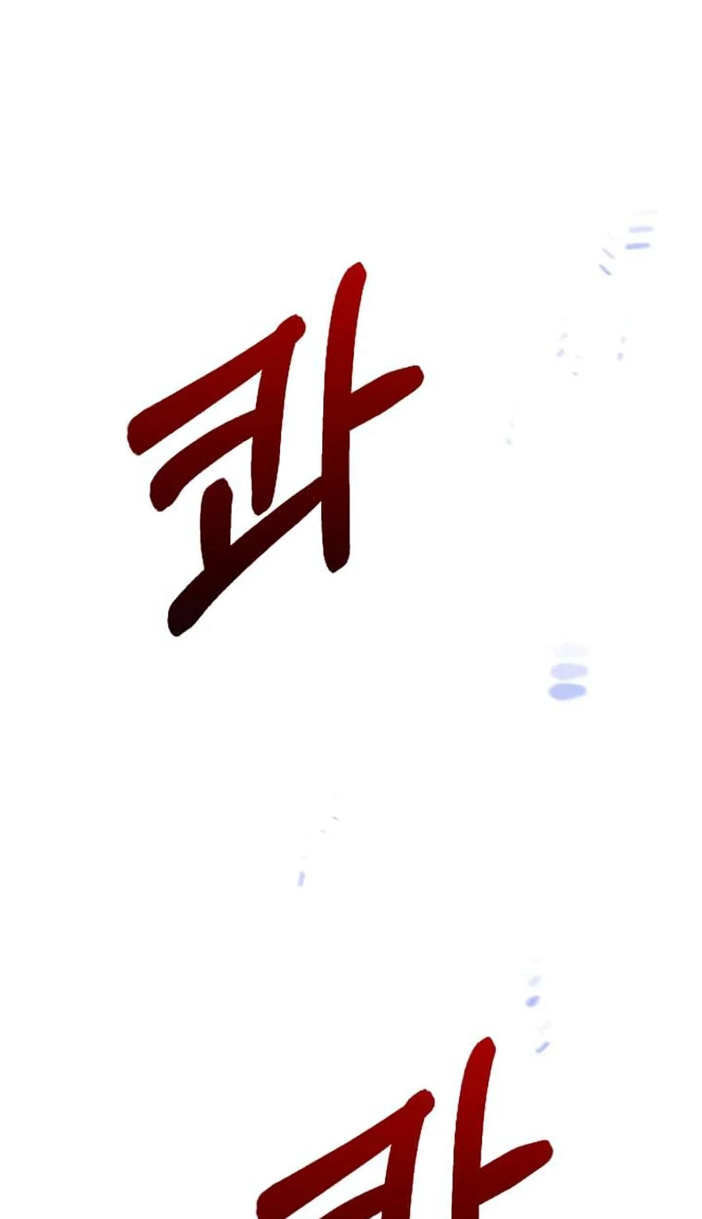 Doctor’s Rebirth Chapter 221 Gambar 64