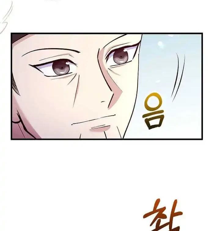 Doctor’s Rebirth Chapter 222 Gambar 43