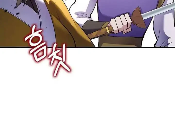 Doctor’s Rebirth Chapter 222 Gambar 67