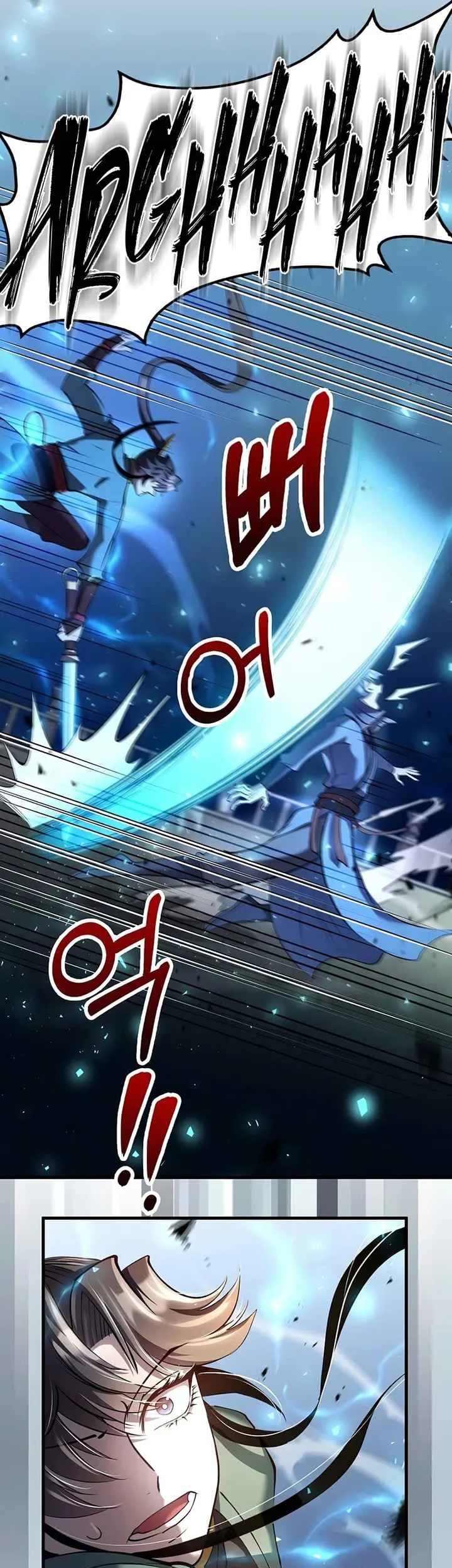 Doctor’s Rebirth Chapter 225 Gambar 35