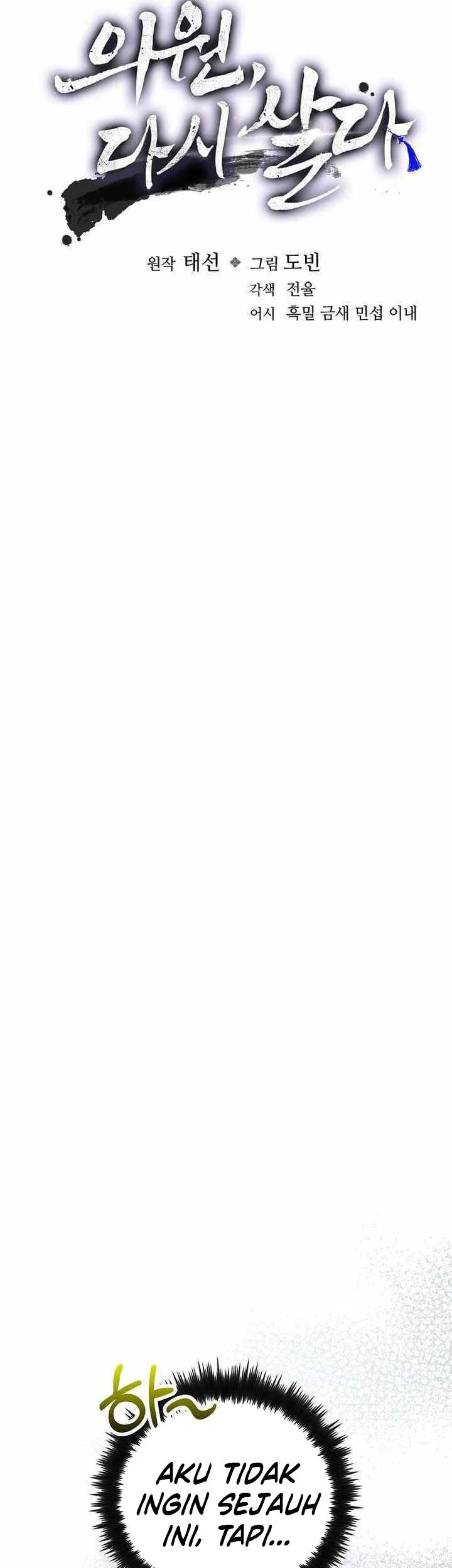 Doctor’s Rebirth Chapter 227 Gambar 20