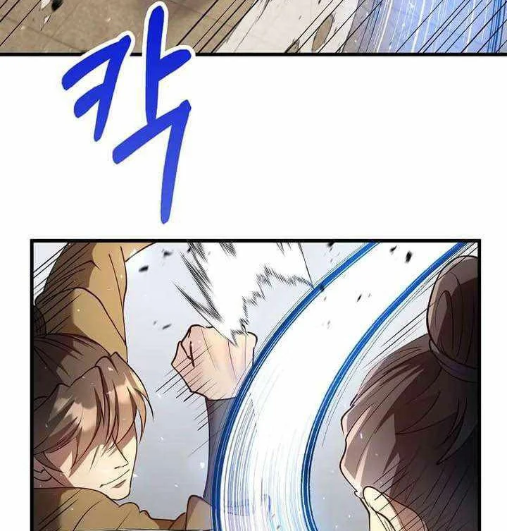 Doctor’s Rebirth Chapter 227 Gambar 45