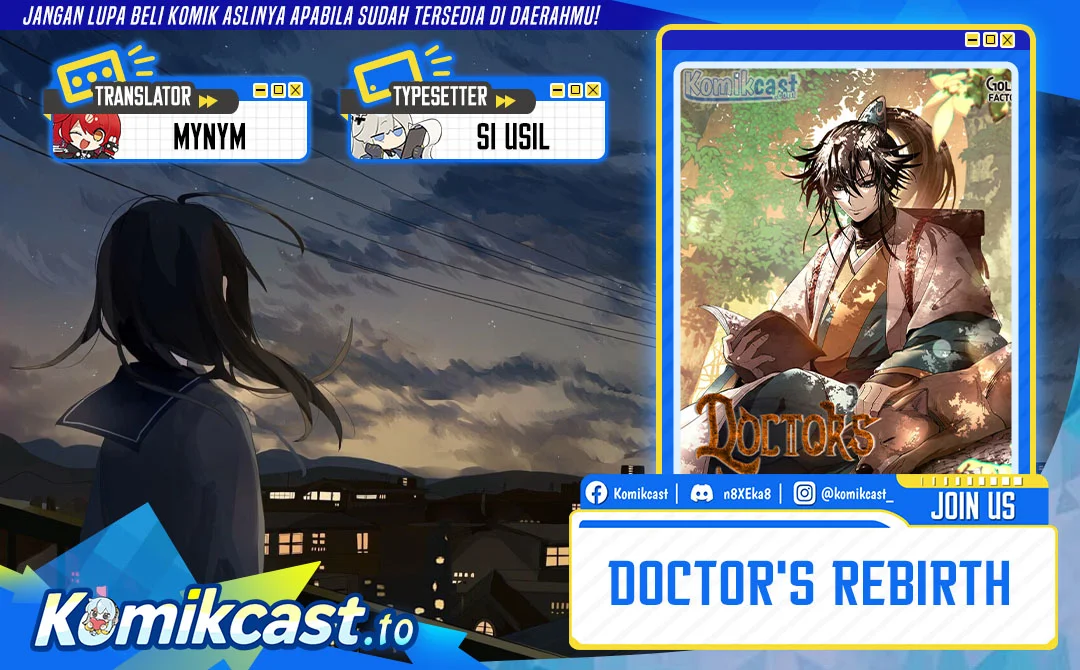Komik Doctor’s Rebirth Chapter 228 gambar 1