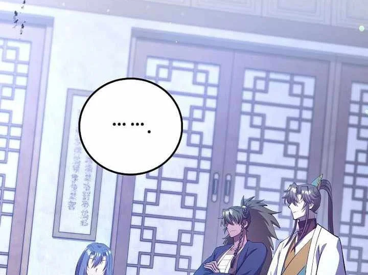 Doctor’s Rebirth Chapter 229 Gambar 15