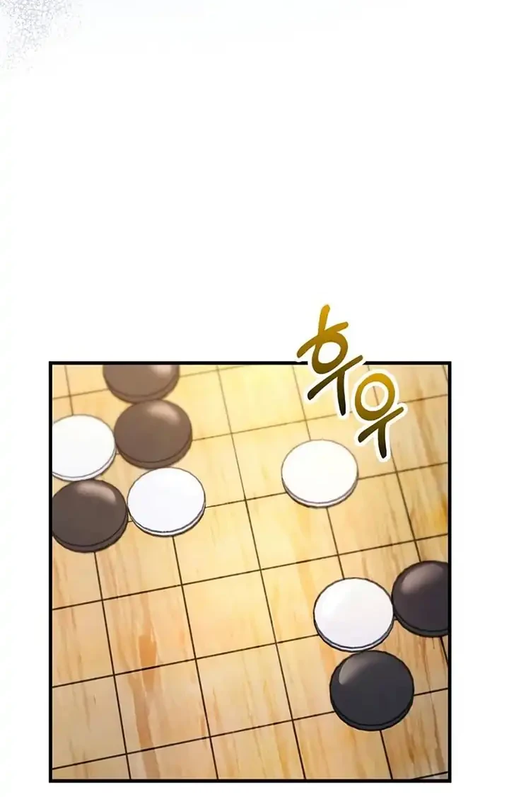 Doctor’s Rebirth Chapter 230 Gambar 46