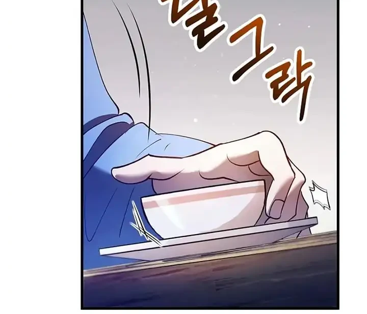 Doctor’s Rebirth Chapter 230 Gambar 52