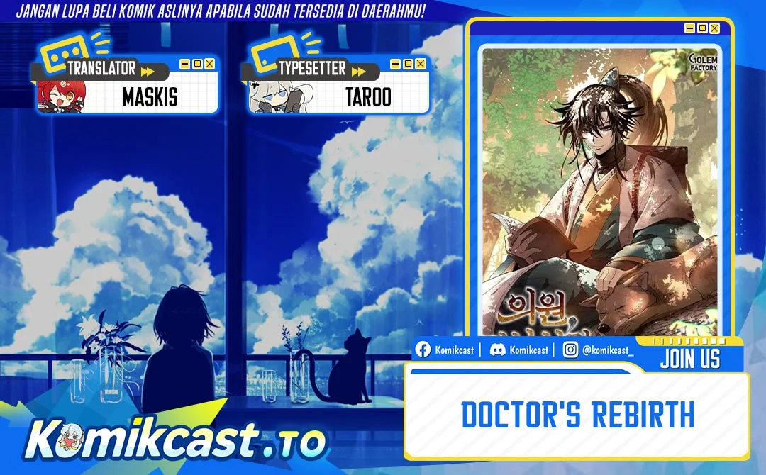 Komik Doctor’s Rebirth Chapter 231 gambar 1