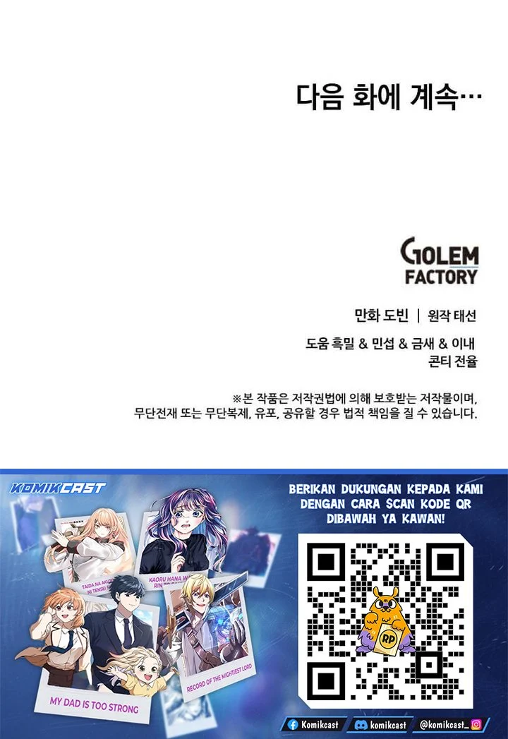 Doctor’s Rebirth Chapter 232 Gambar 62