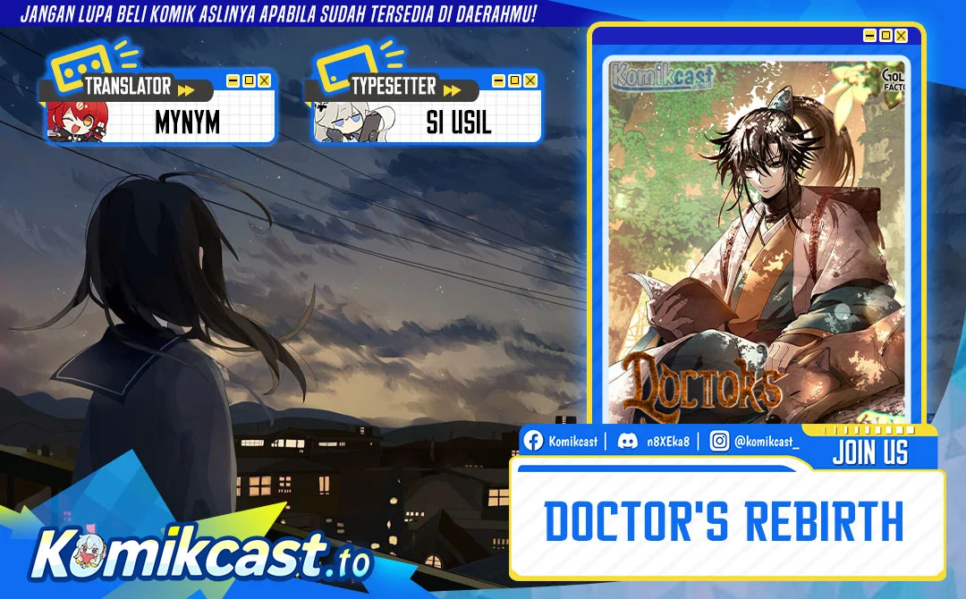 Komik Doctor’s Rebirth Chapter 233 gambar 1