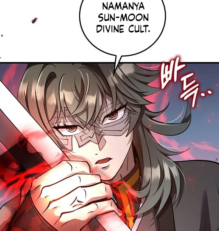 Doctor’s Rebirth Chapter 234 Gambar 69