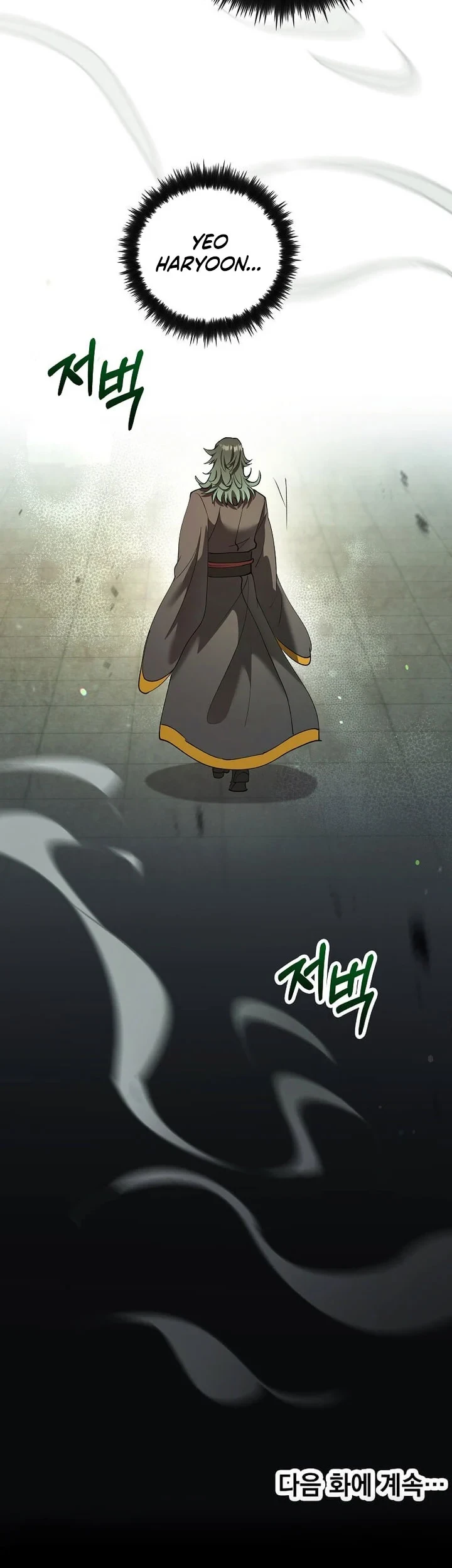 Doctor’s Rebirth Chapter 234 Gambar 82