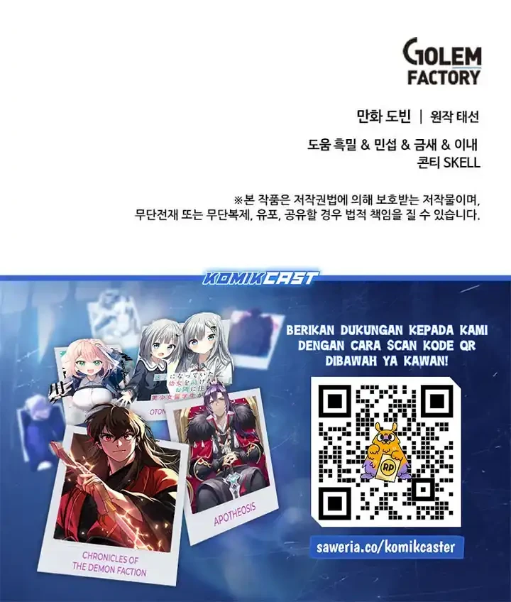 Doctor’s Rebirth Chapter 236 Gambar 82