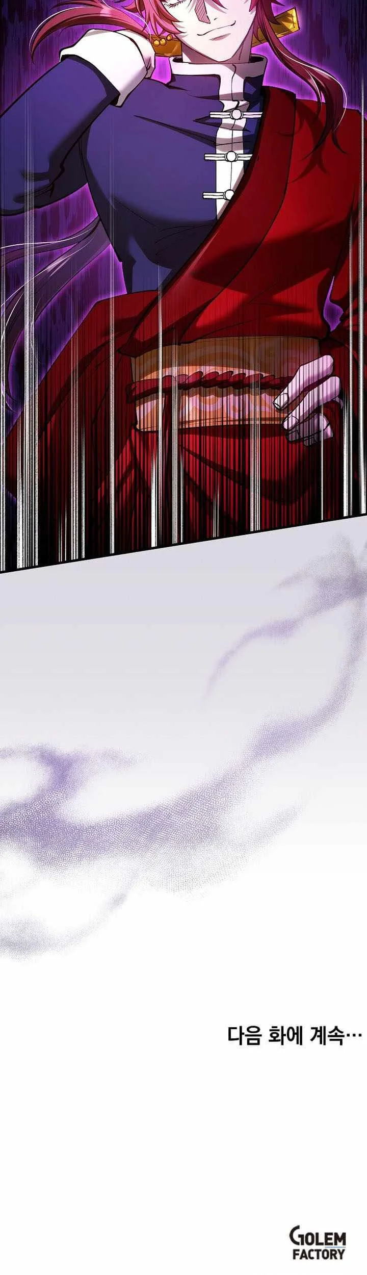 Doctor’s Rebirth Chapter 238 Gambar 58