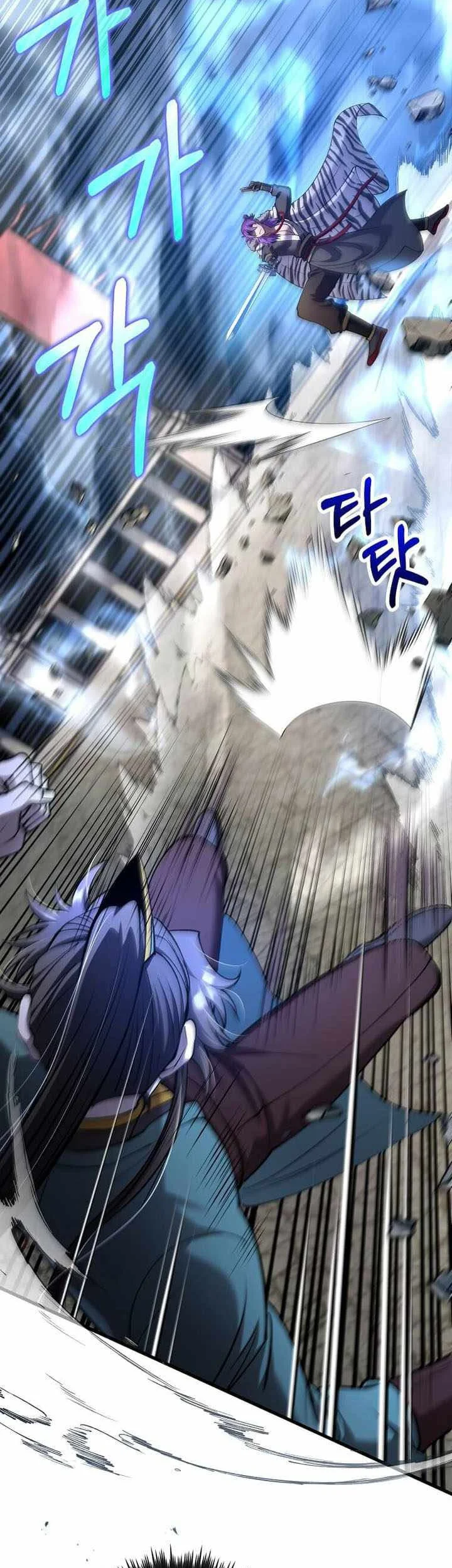 Doctor’s Rebirth Chapter 238 halaman 20