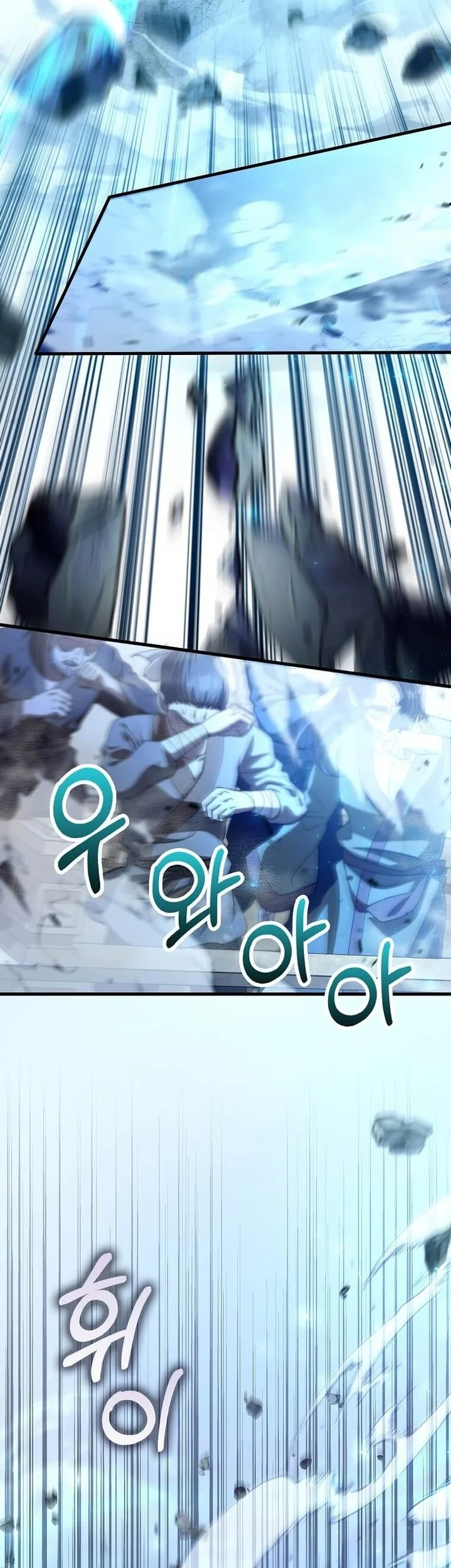 Doctor’s Rebirth Chapter 241 halaman 41