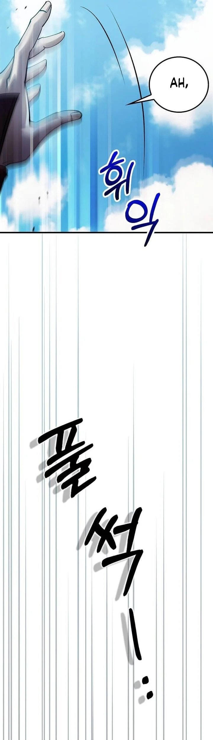 Doctor’s Rebirth Chapter 241 Gambar 69