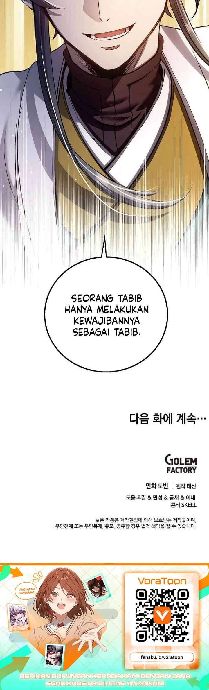 Doctor’s Rebirth Chapter 243 Gambar 62