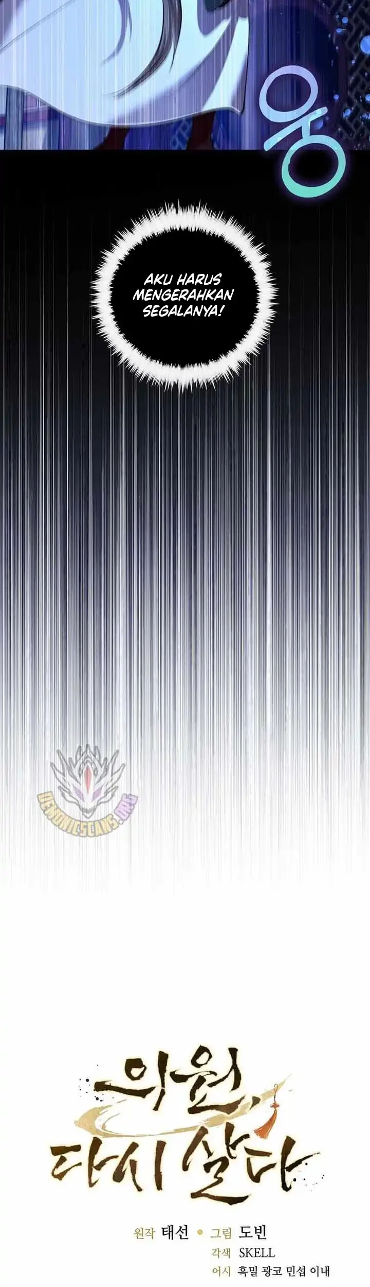 Doctor’s Rebirth Chapter 246 halaman 26