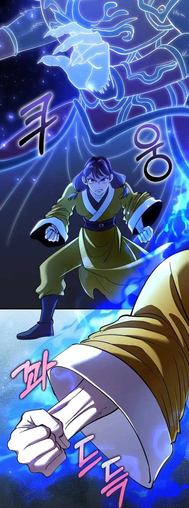 Doctor’s Rebirth Chapter 246 halaman 33