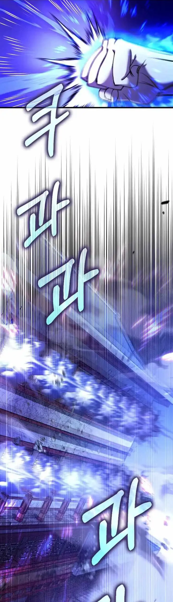 Doctor’s Rebirth Chapter 246 halaman 35