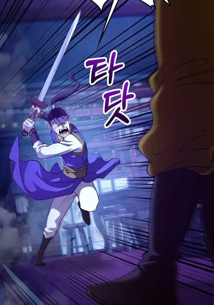 Doctor’s Rebirth Chapter 246 halaman 39