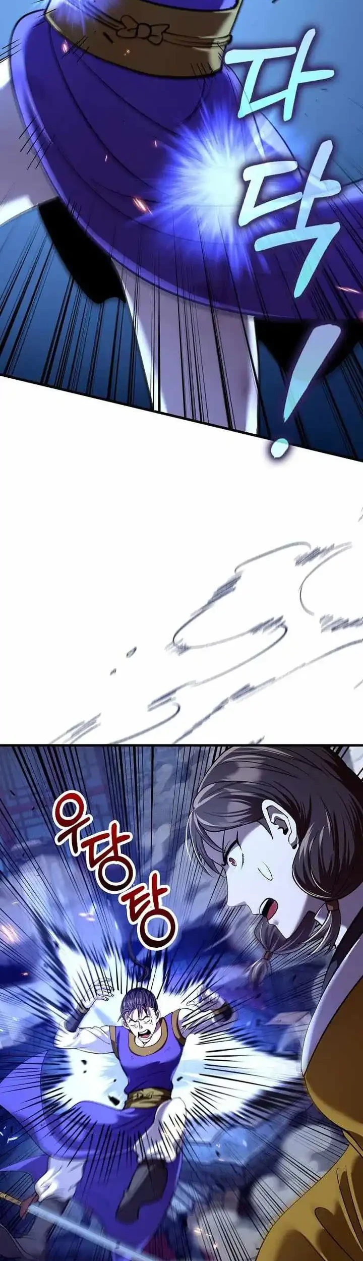 Doctor’s Rebirth Chapter 246 halaman 43