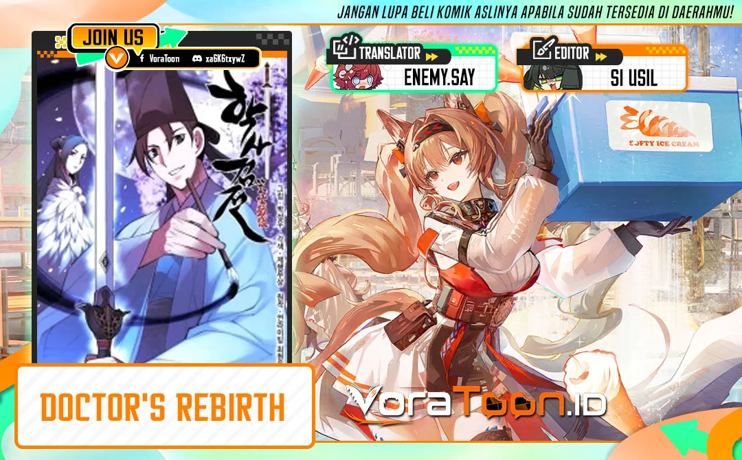 Komik Doctor’s Rebirth Chapter 248 gambar 1