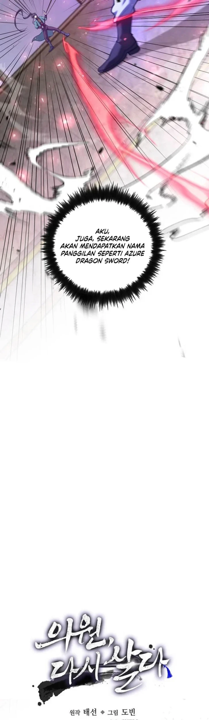 Doctor’s Rebirth Chapter 249 Gambar 33