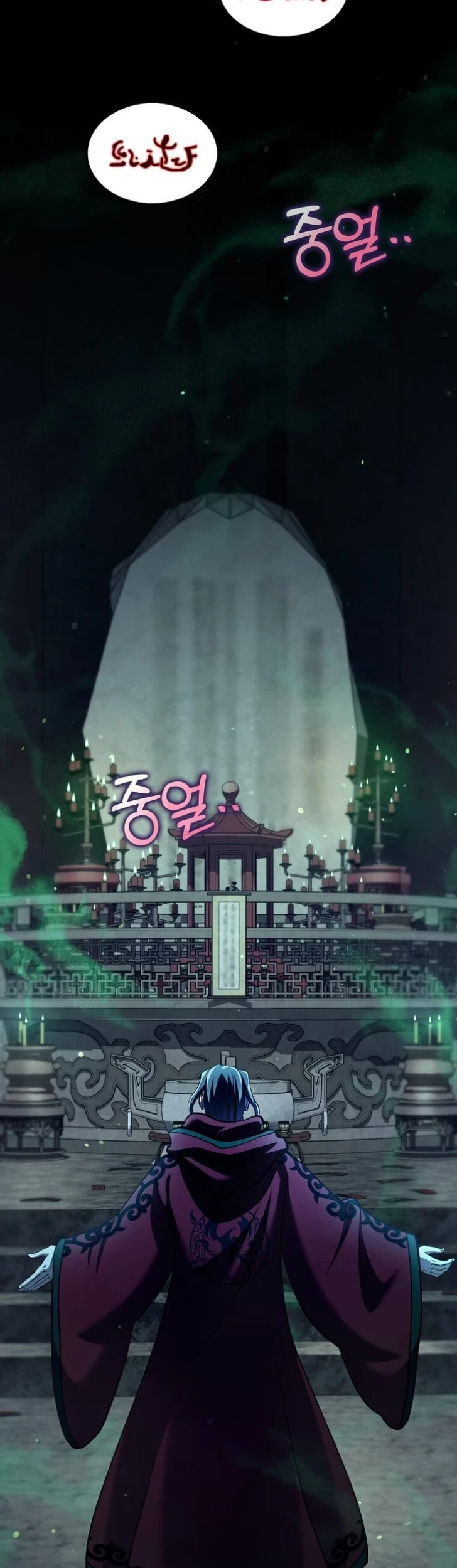 Doctor’s Rebirth Chapter 260 Gambar 27