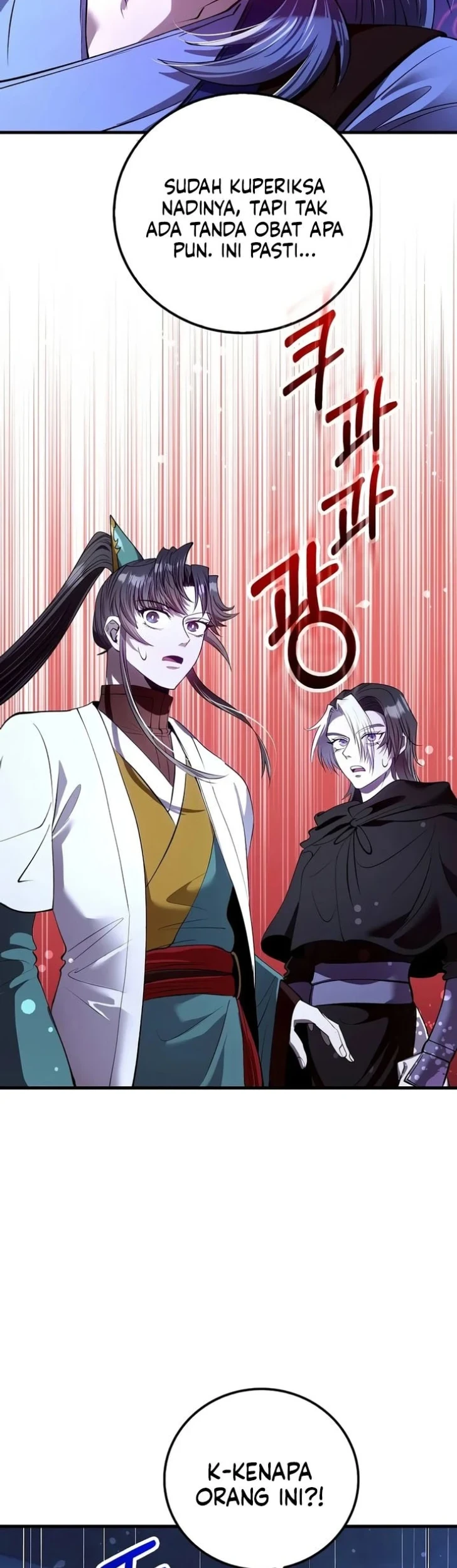 Doctor’s Rebirth Chapter 261 Gambar 57