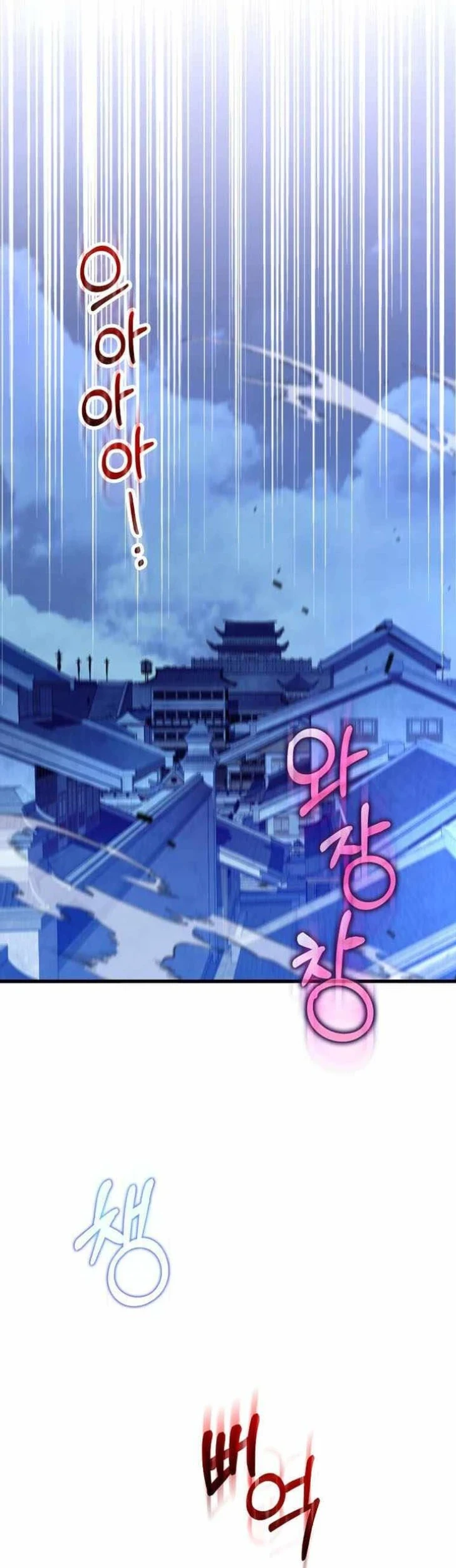 Doctor’s Rebirth Chapter 262 Gambar 53