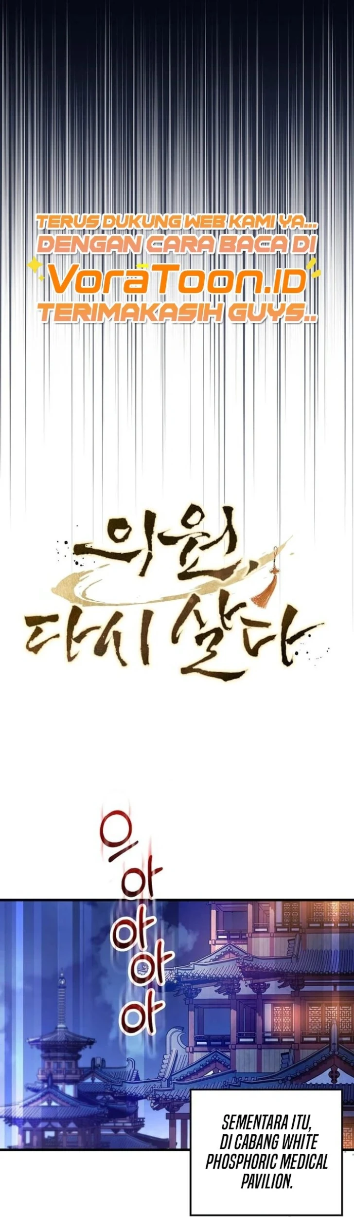 Doctor’s Rebirth Chapter 263 Gambar 47