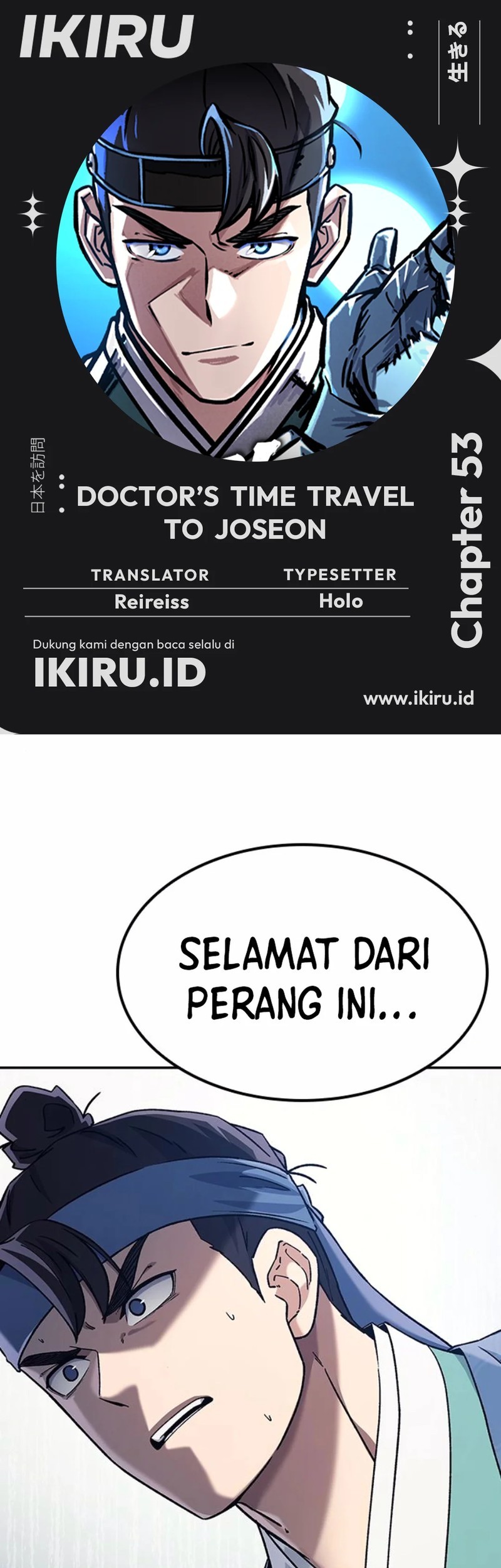 Baca Komik Doctor’s Time Travel to Joseon Chapter 53 Gambar 1