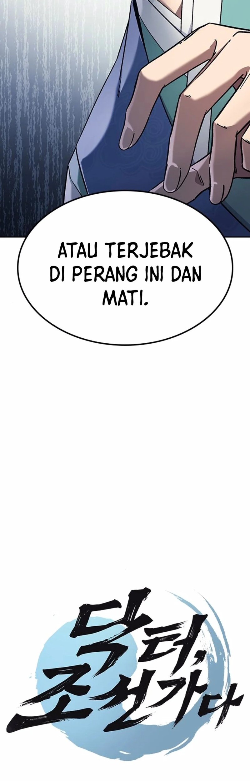 Baca Manhwa Doctor’s Time Travel to Joseon Chapter 53 Gambar 2