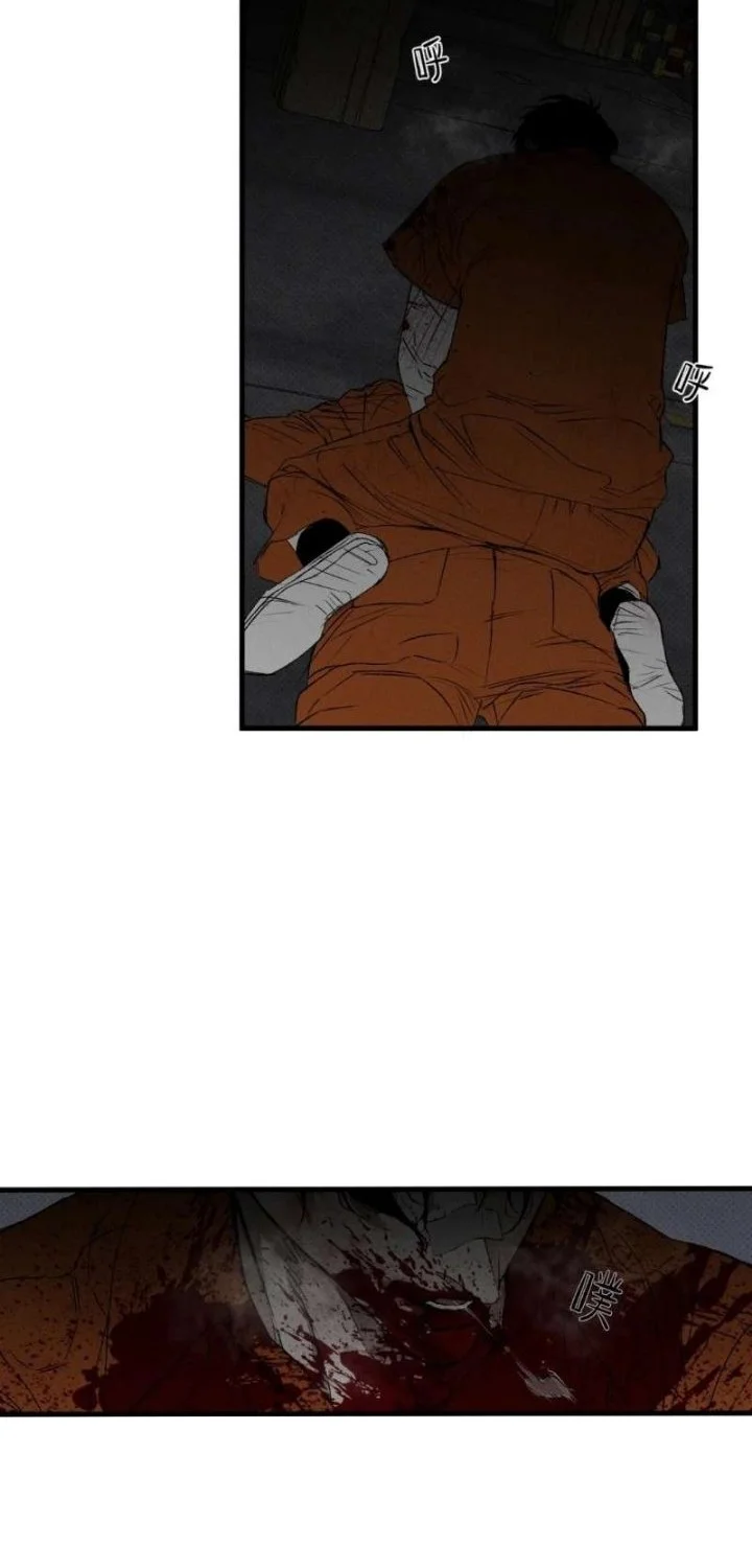 Dog Eat Dog Chapter 1 Gambar 64