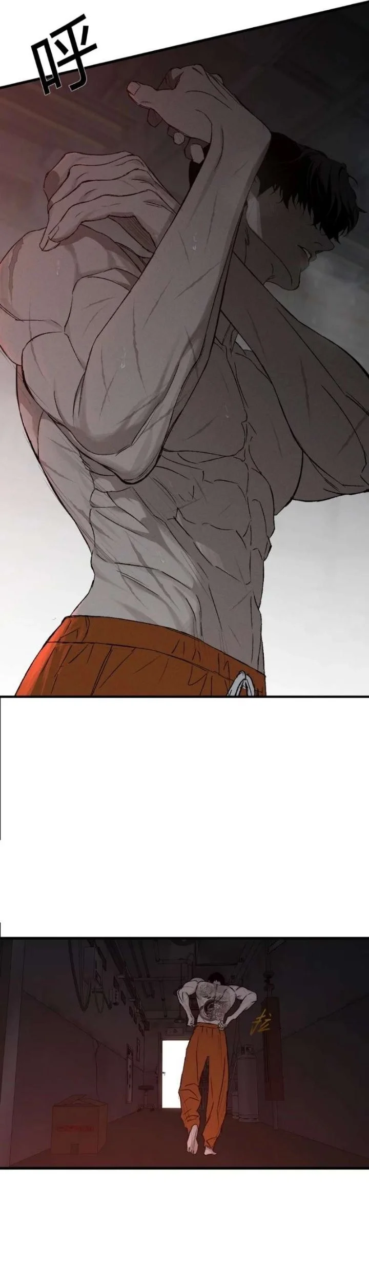 Dog Eat Dog Chapter 1 Gambar 77
