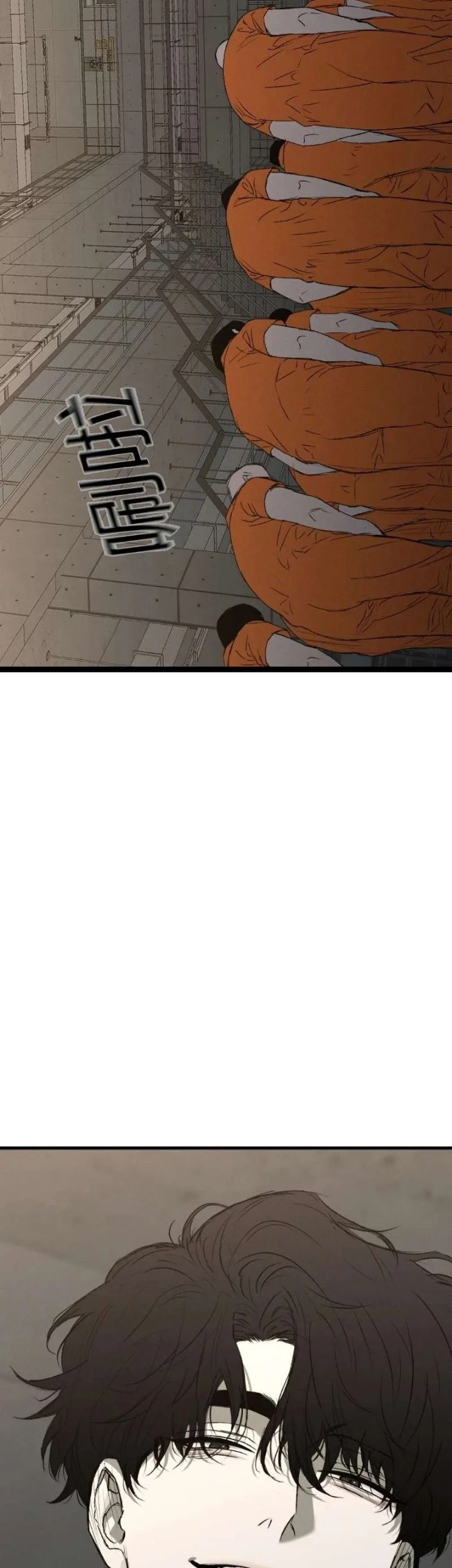 Dog Eat Dog Chapter 1 Gambar 79
