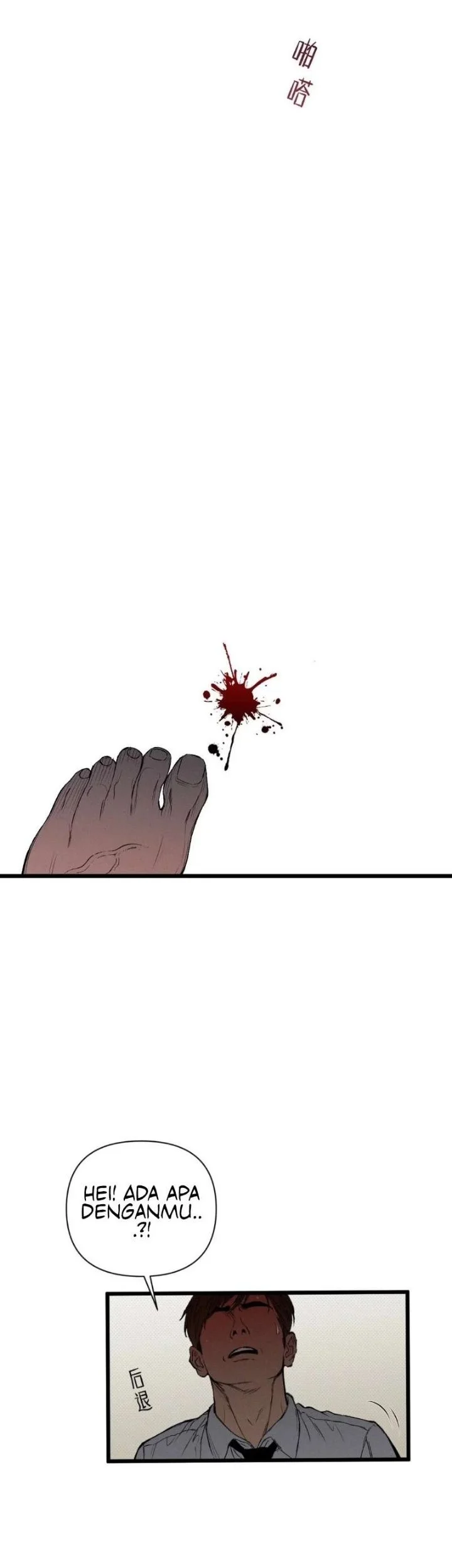 Dog Eat Dog Chapter 1 Gambar 90