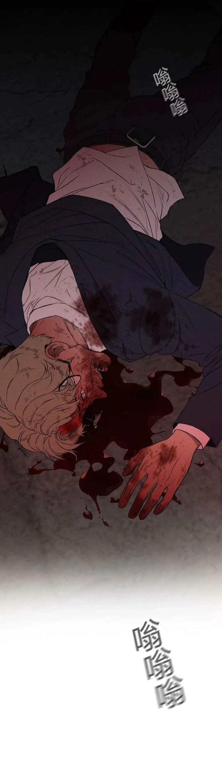 Dog Eat Dog Chapter 3 Gambar 29