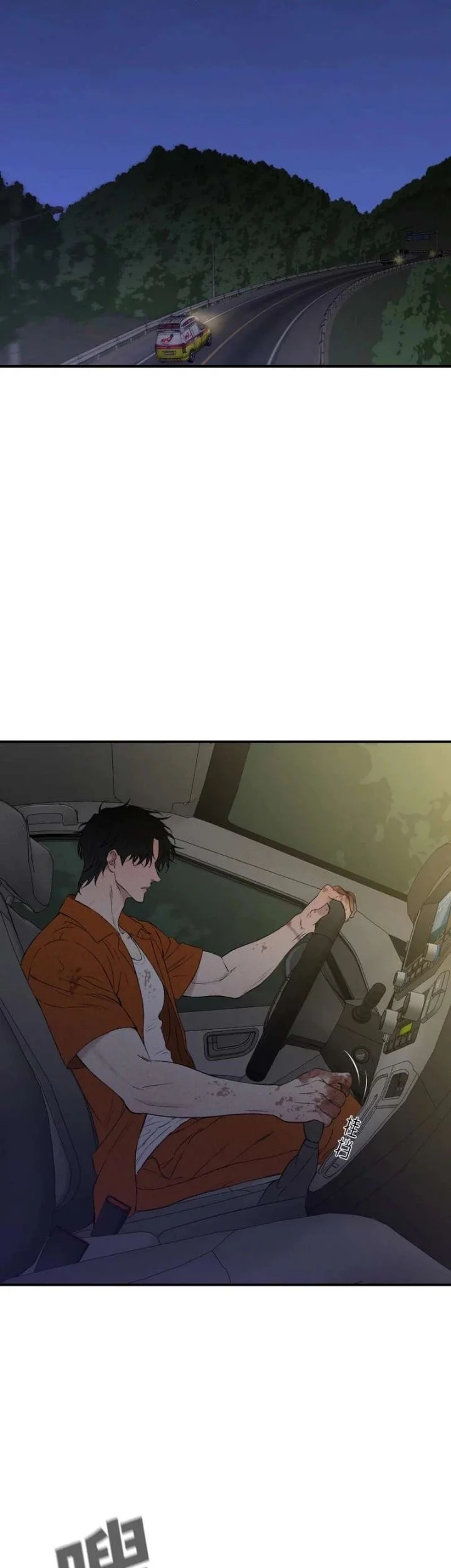 Dog Eat Dog Chapter 3 Gambar 31
