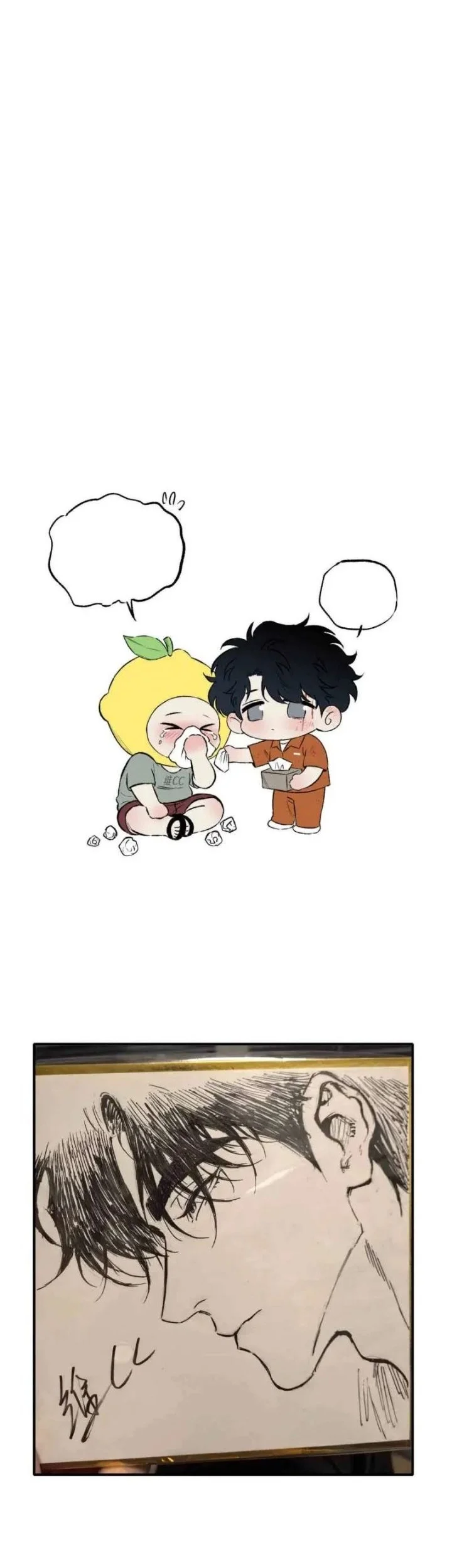 Dog Eat Dog Chapter 4 Gambar 46