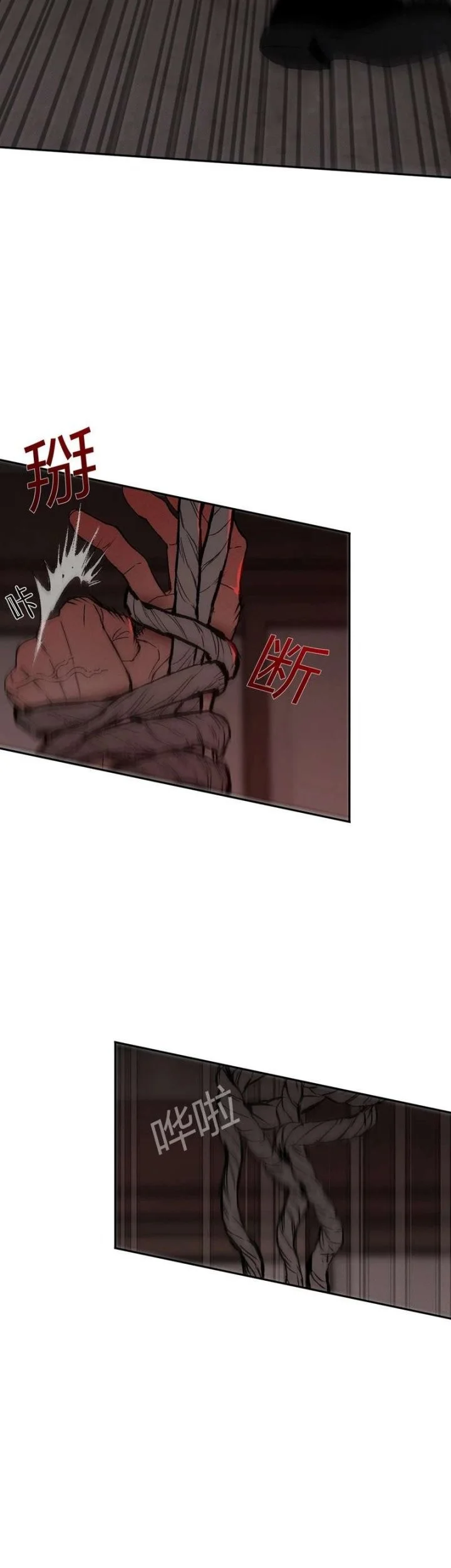 Dog Eat Dog Chapter 5 Gambar 5